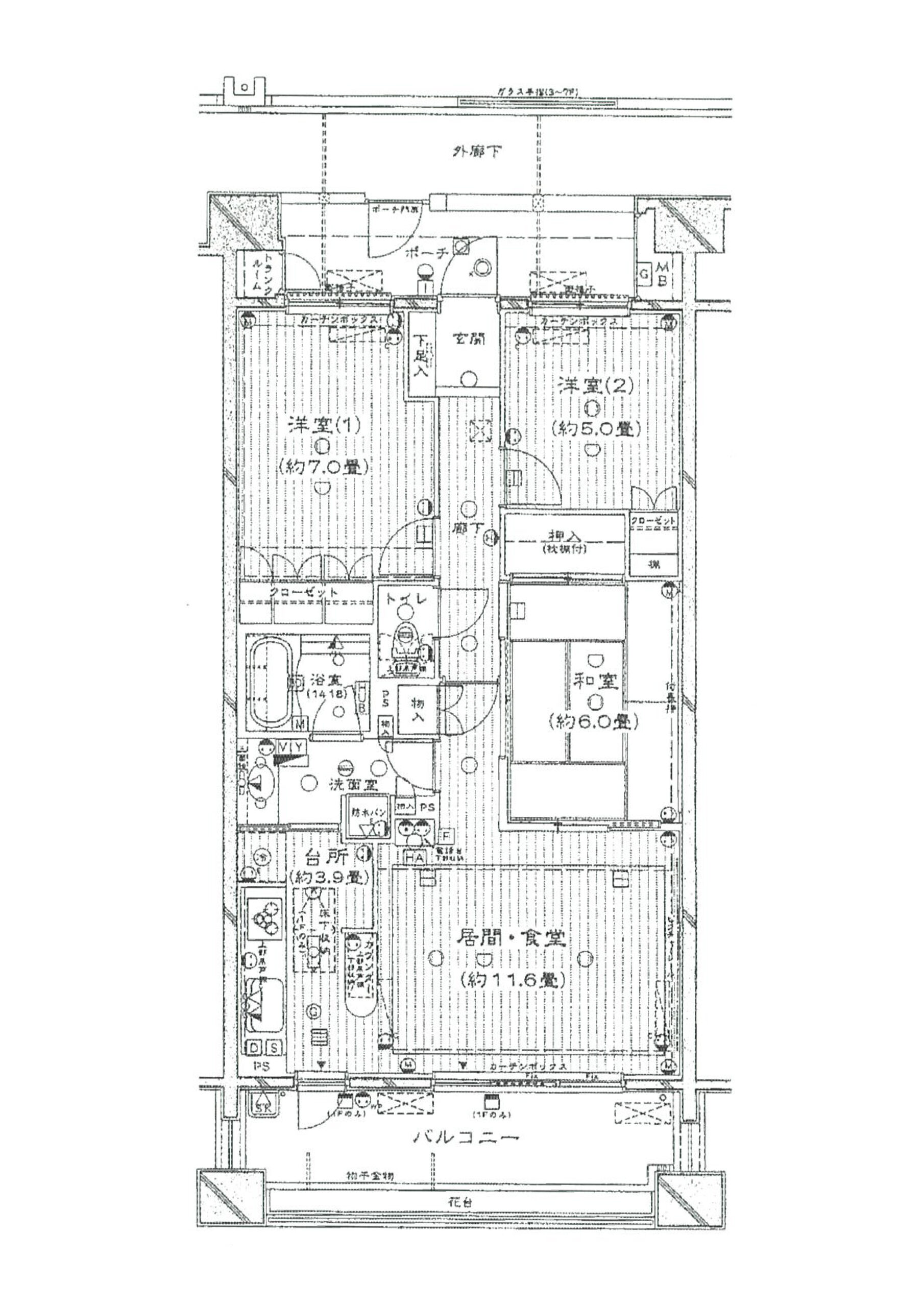 間取り図（before）